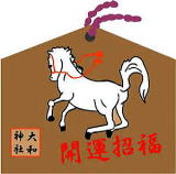 絵馬